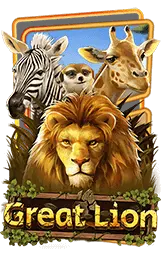 เกมแนะนำ ora169