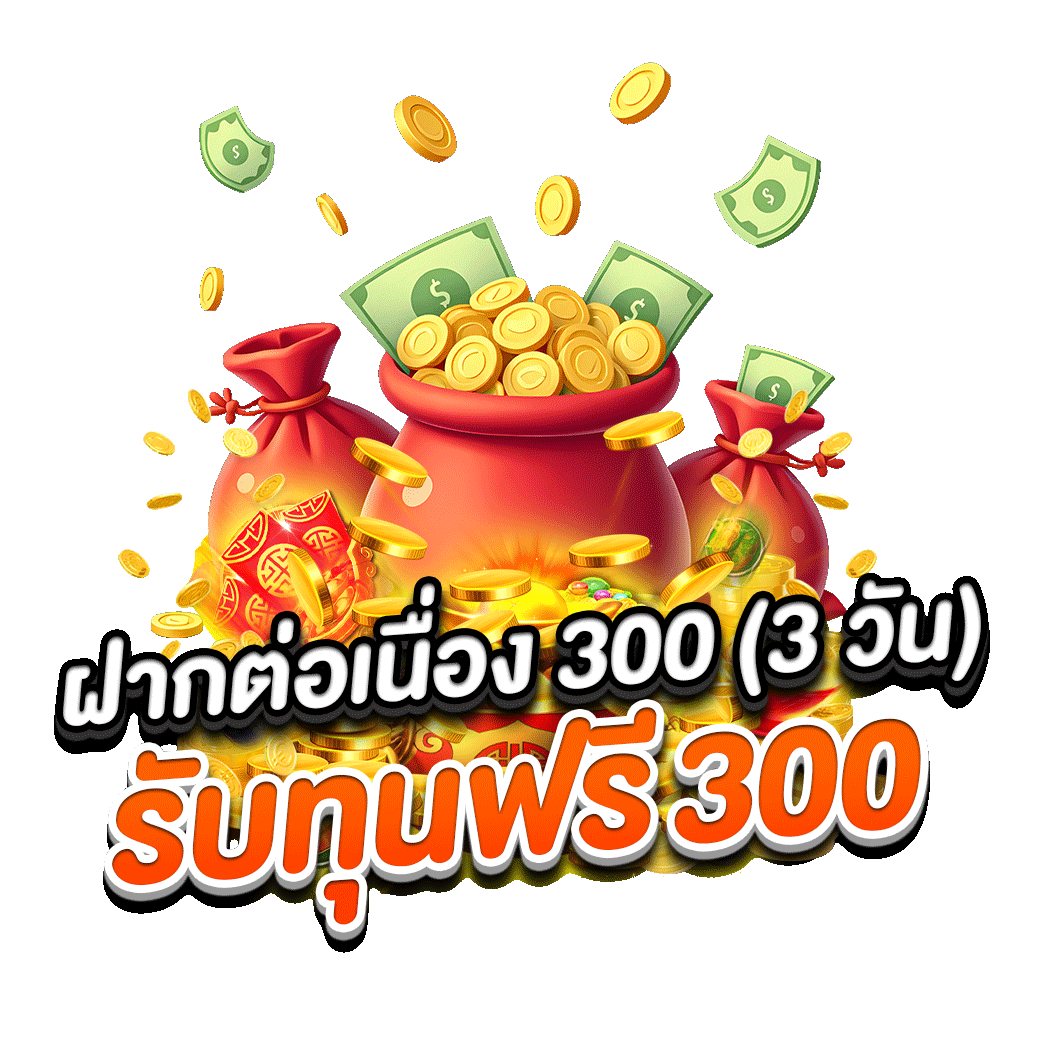โปรโมชั่น ora169