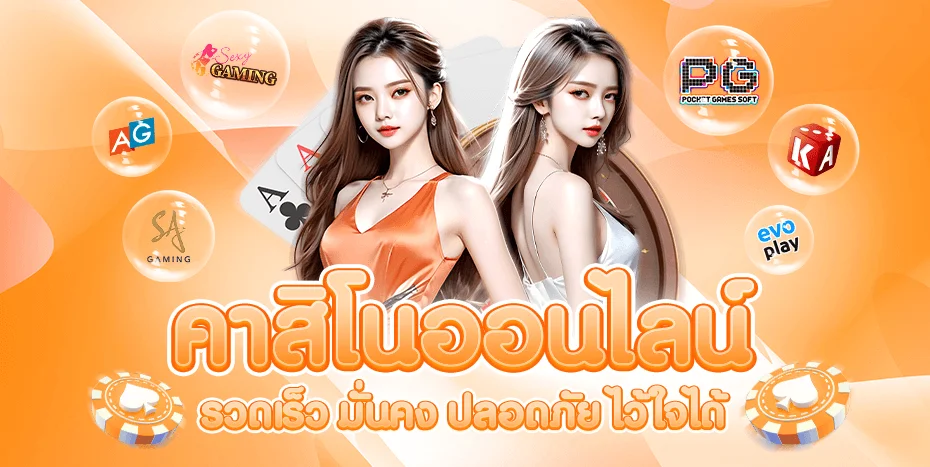 ORA169 สล็อตเว็บตรง เกมค่ายดัง PG JILI RTP สูง
